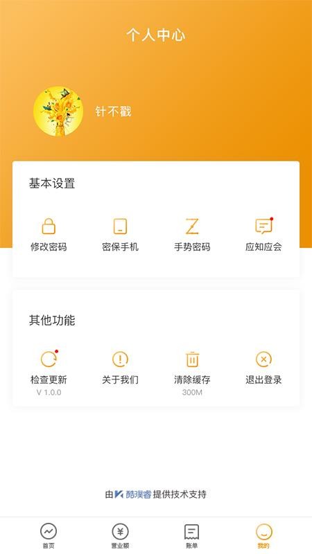 ֻapp- v7.1.4 ֻ
