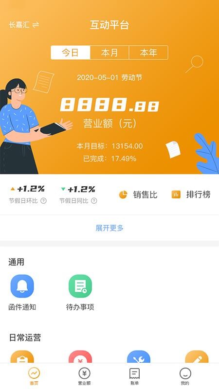 ֻapp- v7.1.4 ֻ