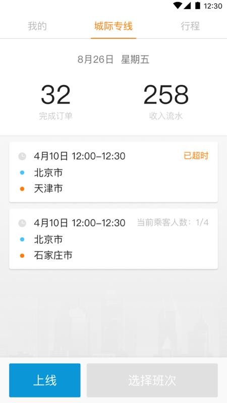 γǼ˾ֻapp-γǼ˾ v1.0.2 ֻ