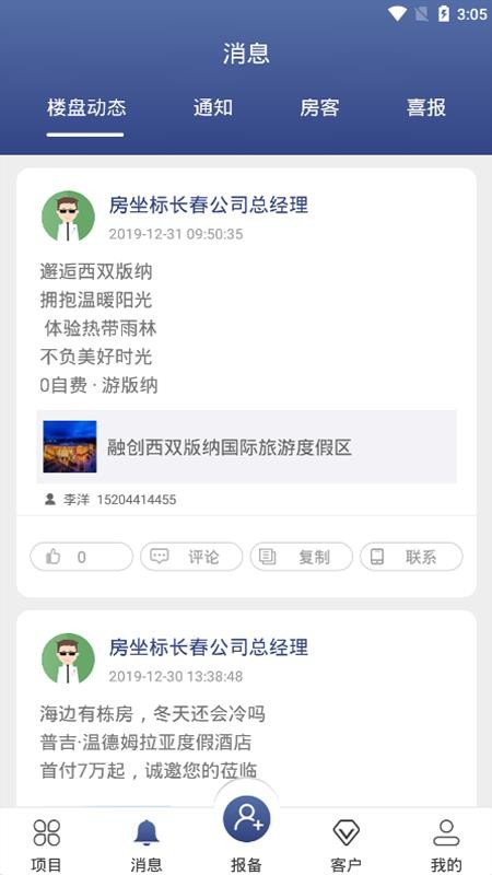 þӰֻapp-þӰ v1.4.3 ׿