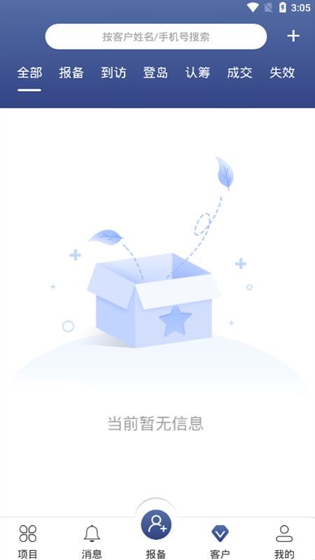 þӰֻapp-þӰ v1.4.3 ׿