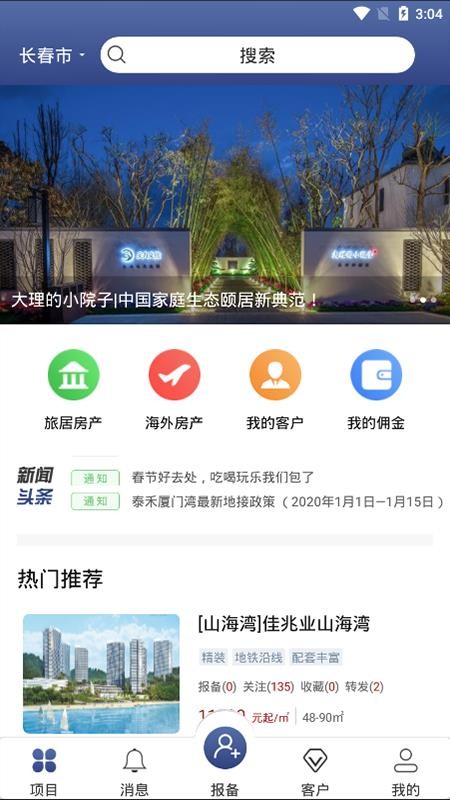 þӰֻapp-þӰ v1.4.3 ׿