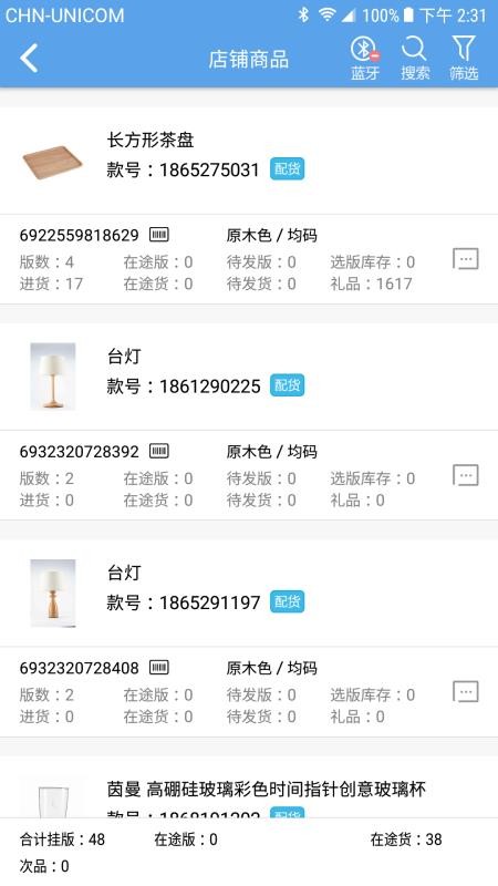 ŵֻapp-ŵ v1.6.1 ֻ