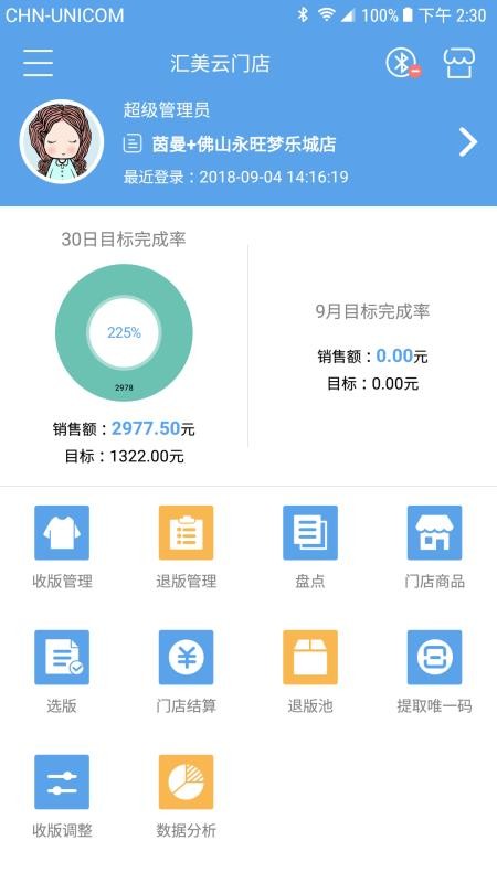 ŵֻapp-ŵ v1.6.1 ֻ