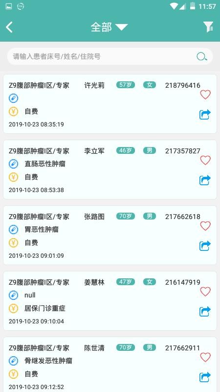 ЭԱƽֻ̨app-ЭԱƽ̨ v1.8.21 ֻ
