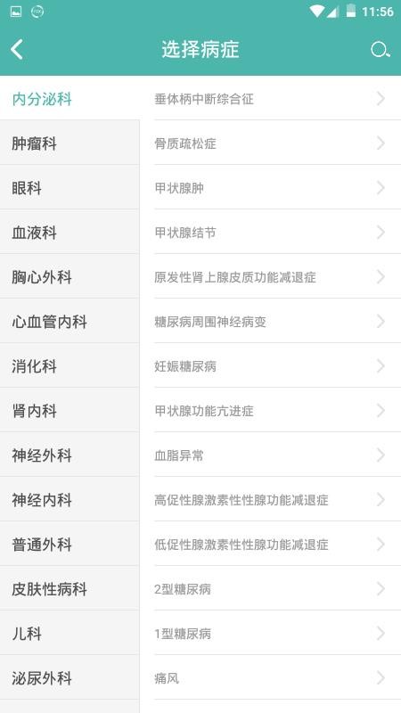 ЭԱƽֻ̨app-ЭԱƽ̨ v1.8.21 ֻ