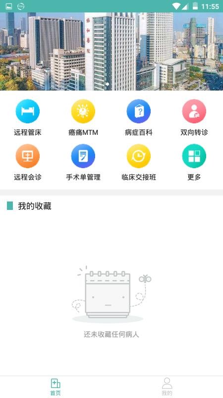 ЭԱƽֻ̨app-ЭԱƽ̨ v1.8.21 ֻ