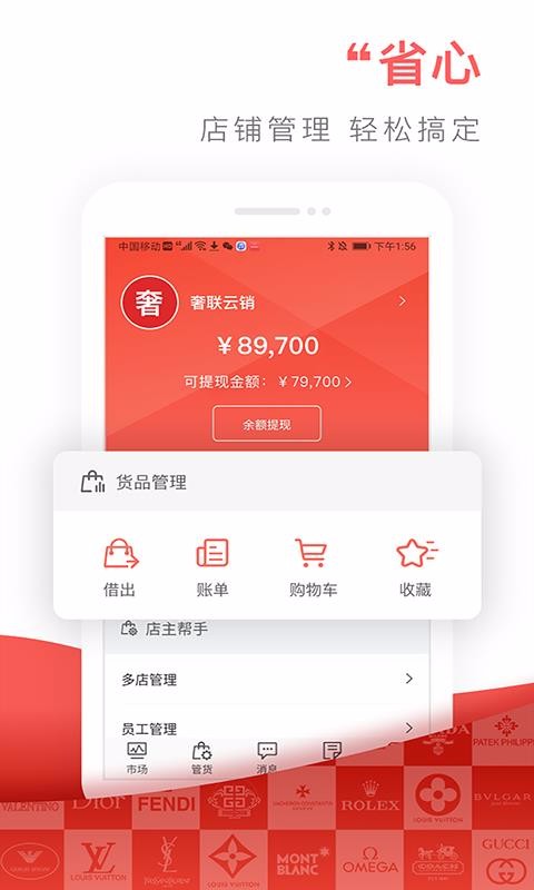 ֻapp- v2.1.0 ׿