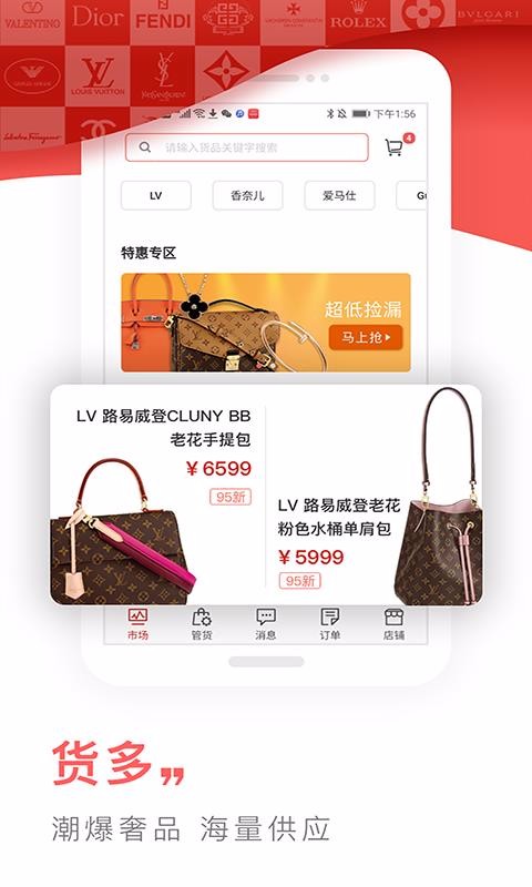 ֻapp- v2.1.0 ׿