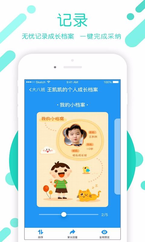 ɶ԰ֻapp-ɶ԰ v6.1.0 ׿