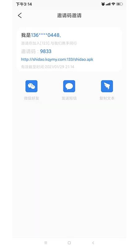 ʯֻapp-ʯ v1.0 ׿