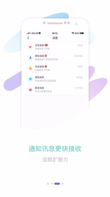 ǵOAֻapp-ǵOA v1.1.2 ׿
