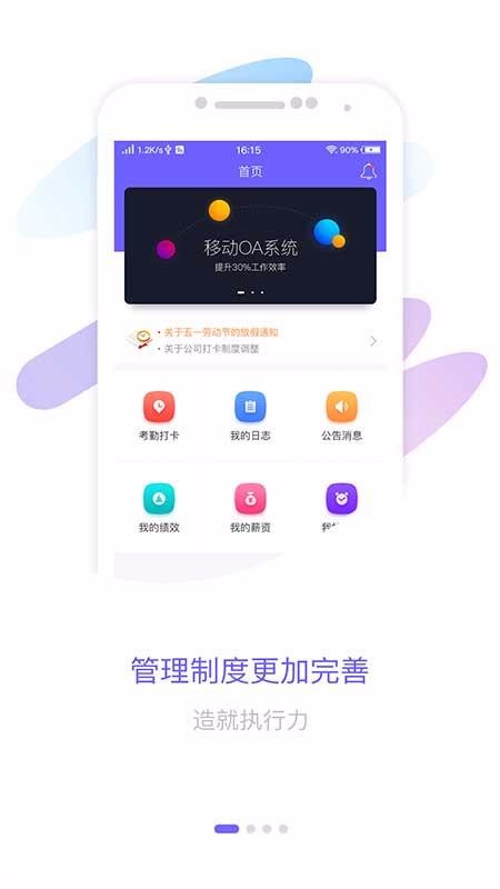 ǵOAֻapp-ǵOA v1.1.2 ׿