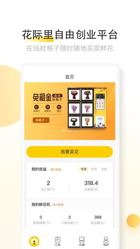ֻapp- v3.3.2.0 ֻ
