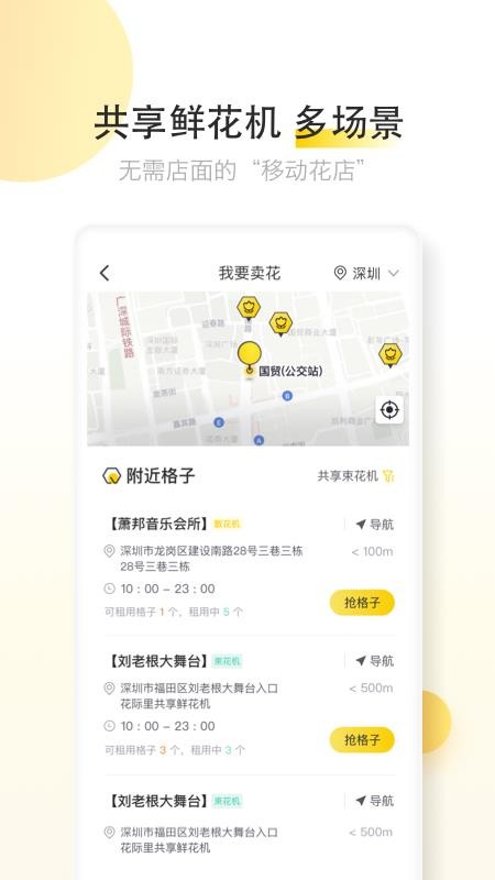 ֻapp- v3.3.2.0 ֻ