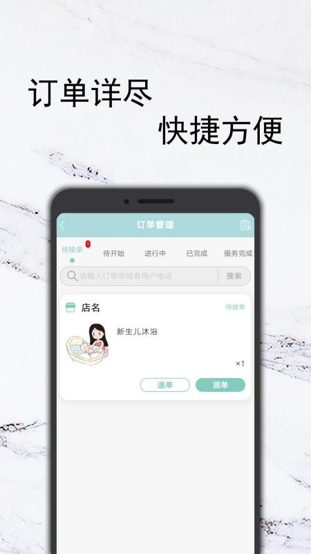 ڰֻapp-ڰ v1.0.2 ֻ