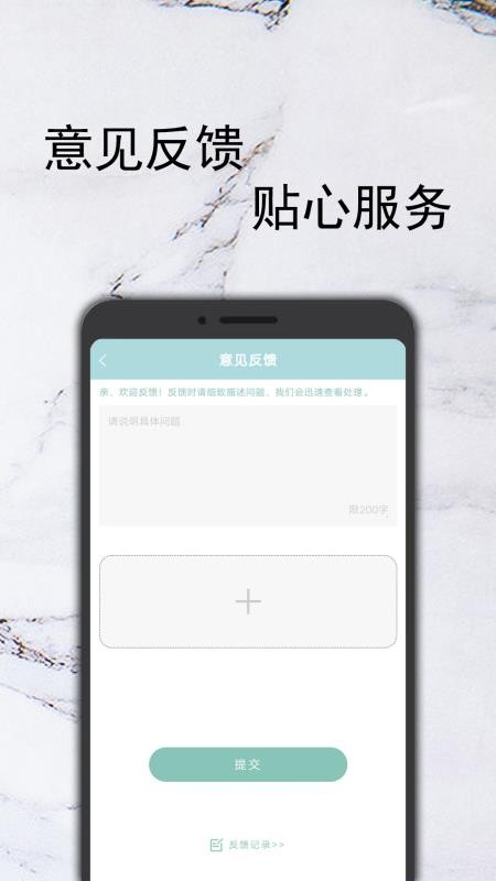 ڰֻapp-ڰ v1.0.2 ֻ