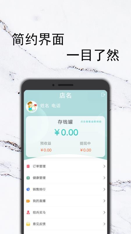 ڰֻapp-ڰ v1.0.2 ֻ