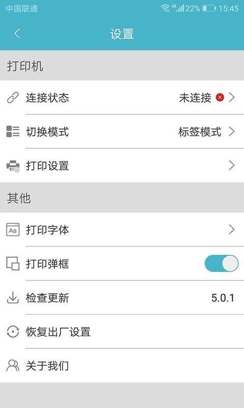 Gprinterֻapp-Gprinter v5.1.3 ׿
