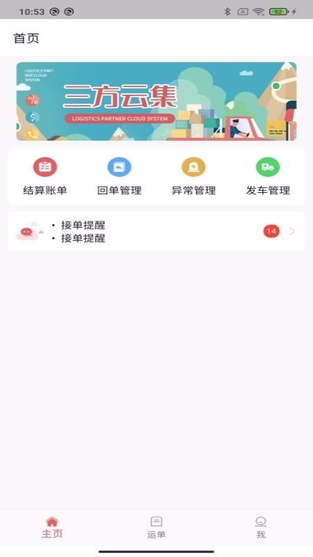 Ƽֻapp-Ƽ v1.0.0 ֻ