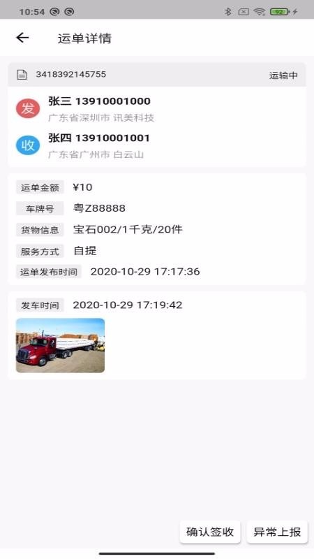 Ƽֻapp-Ƽ v1.0.0 ֻ