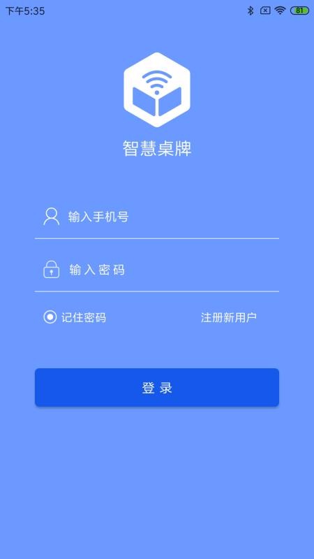 ֻapp- v1.1 ׿