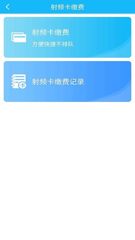 ¸ֻͨapp-¸ͨ v2.2.9 ׿