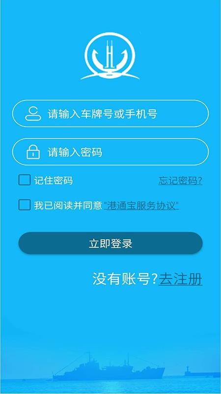 ¸ֻͨapp-¸ͨ v2.2.9 ׿