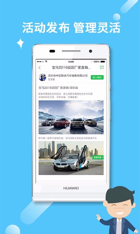 ֻapp- v3.2.3 ׿
