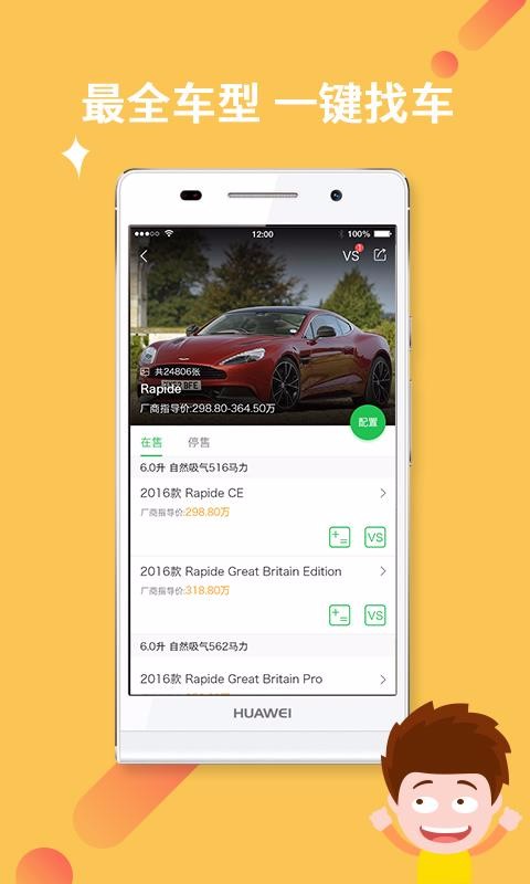 ֻapp- v3.2.3 ׿