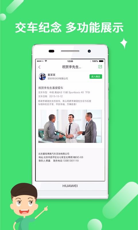 ֻapp- v3.2.3 ׿