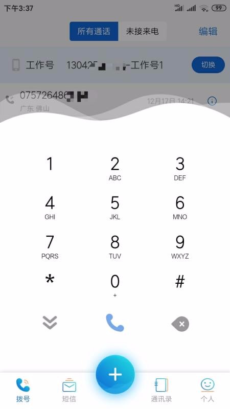 ֺֻͨapp-ֺͨ v1.0.0 ֻ