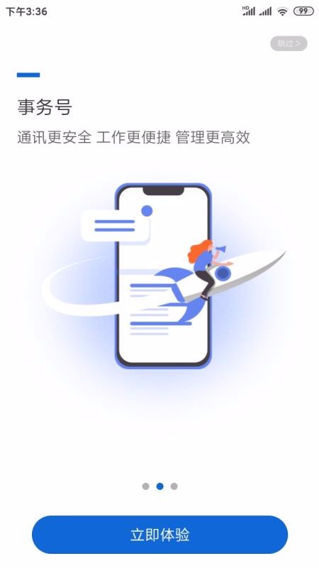 ֺֻͨapp-ֺͨ v1.0.0 ֻ