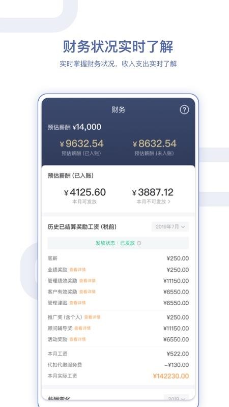 ͱֻapp-ͱ v2.1.9 ׿