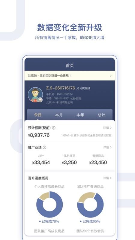 ͱֻapp-ͱ v2.1.9 ׿