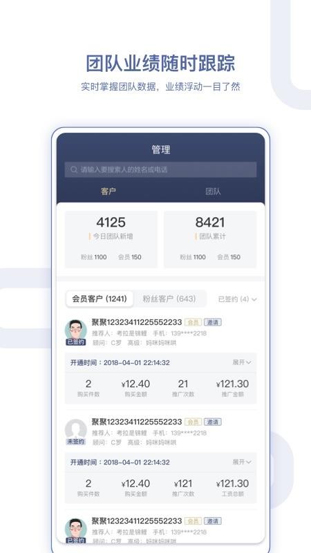 ͱֻapp-ͱ v2.1.9 ׿