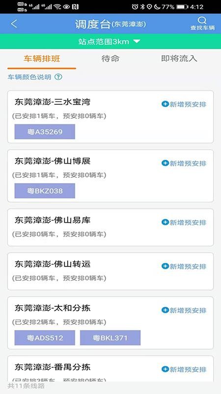 ǿֻapp-ǿ v1.0.2 ׿