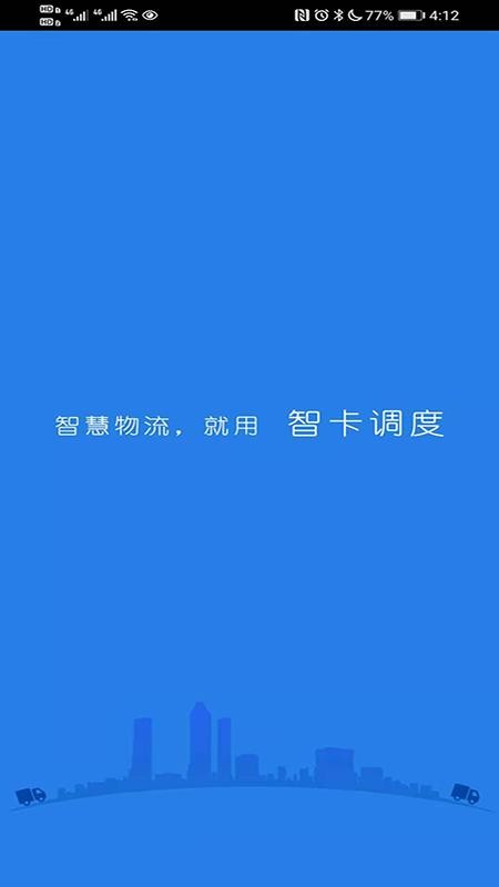 ǿֻapp-ǿ v1.0.2 ׿