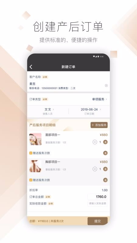 ֻapp- v2.2.5 ֻ