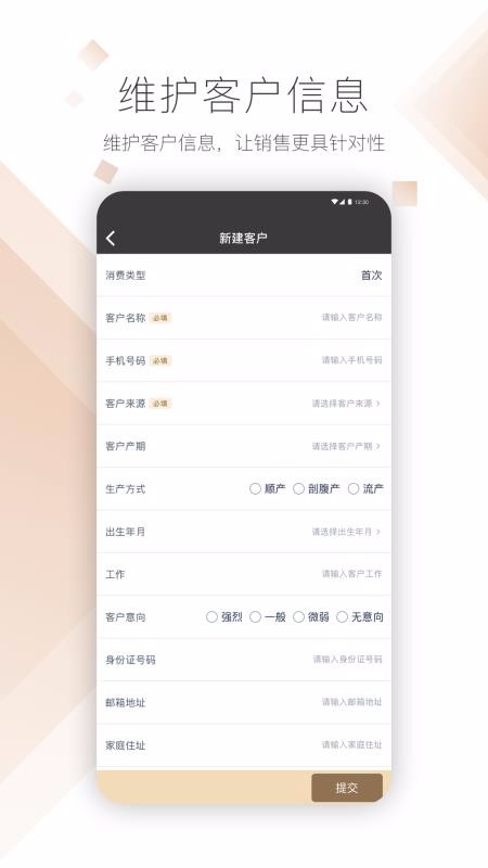 ֻapp- v2.2.5 ֻ