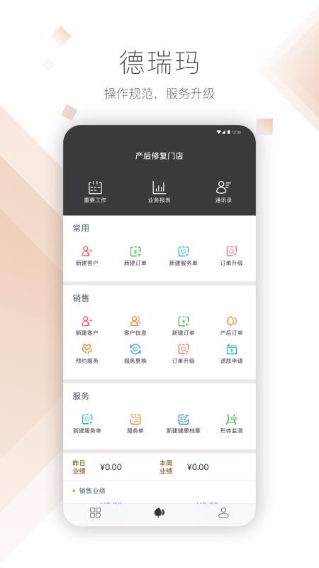 ֻapp- v2.2.5 ֻ