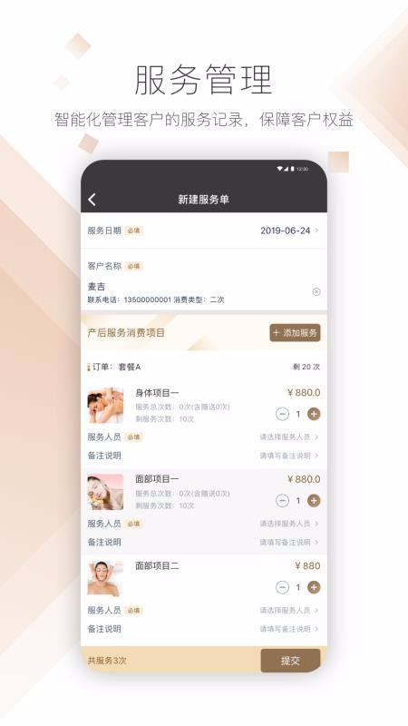 ֻapp- v2.2.5 ֻ