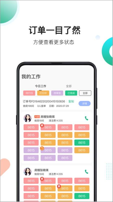 СƵֻapp-СƵ v1.0 ֻ