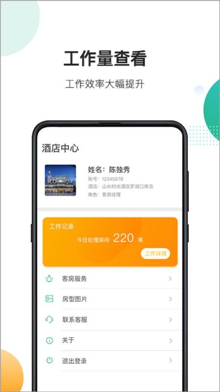 СƵֻapp-СƵ v1.0 ֻ