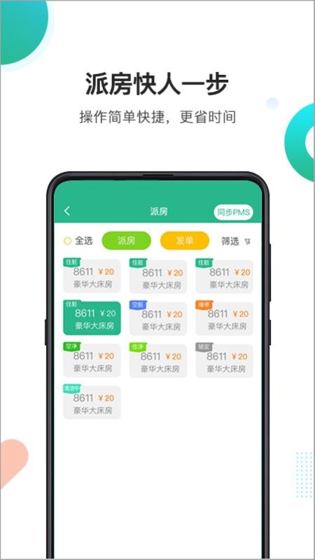 СƵֻapp-СƵ v1.0 ֻ