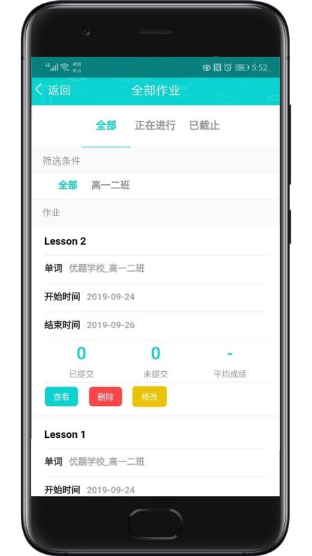 ʦֻapp-ʦ v2.1.01 ֻ