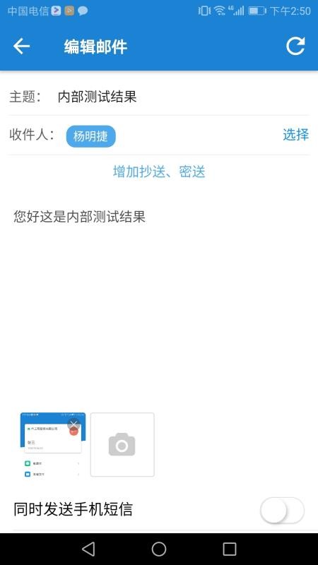 ֻEAPֻapp-ֻEAP v5.1.0 ֻ