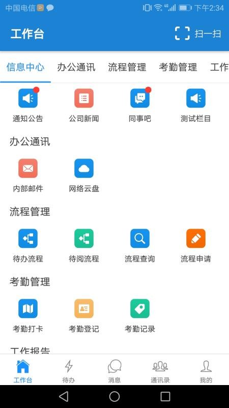 ֻEAPֻapp-ֻEAP v5.1.0 ֻ