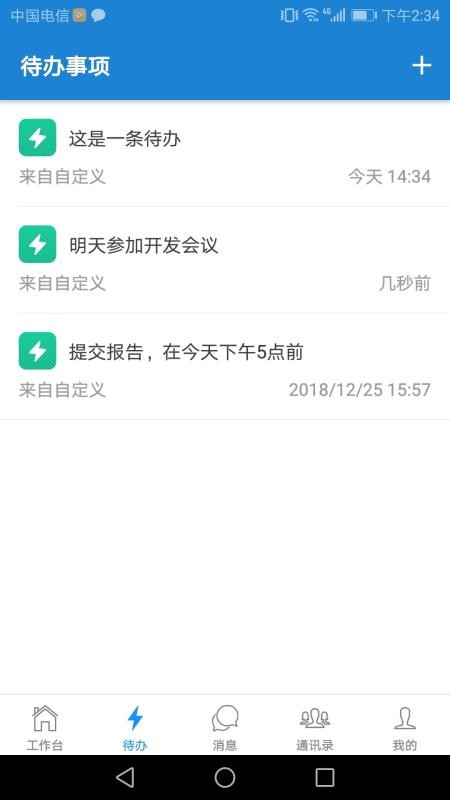 ֻEAPֻapp-ֻEAP v5.1.0 ֻ