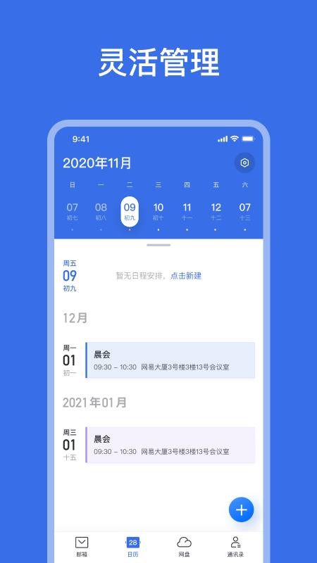 Ϭ칫ֻapp-Ϭ칫 v1.0.0 ׿
